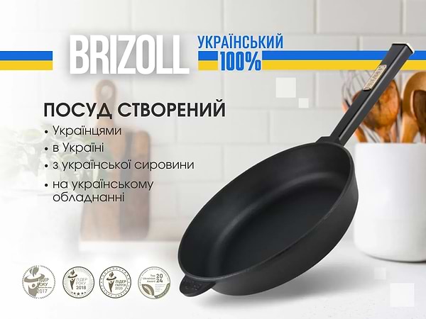 Фото - Сковорода универсальная Brizoll O2860-P1-C Optima-Black 280х69,5 мм, с крышкой