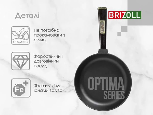 Фото - Сковорода універсальна Brizoll O2440-P1-C Optima-Black 240х46,5 мм, з кришкою