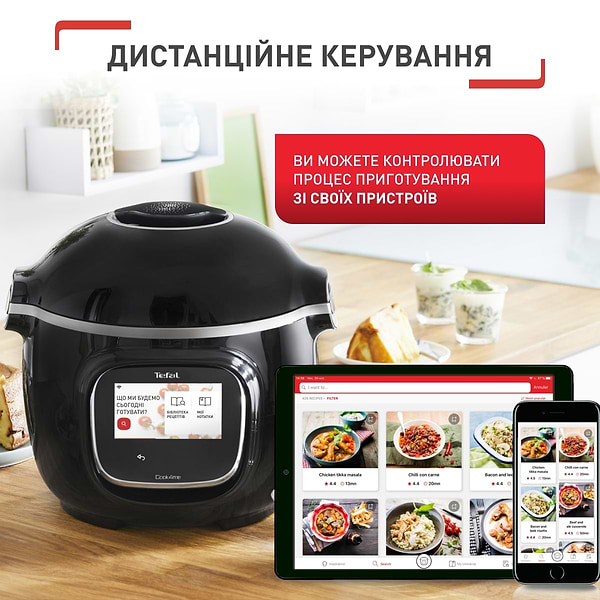 Фото - Уценка - Мультиварка Tefal CY912830 Cook4me Touch