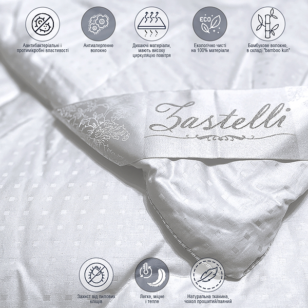 Фото - Ковдра зимова полуторна Zastelli Бамбук жаккард 145х205 біла (16260)