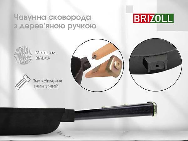 Фото - Сковорода універсальна Brizoll O2440-P1-C Optima-Black 240х46,5 мм, з кришкою