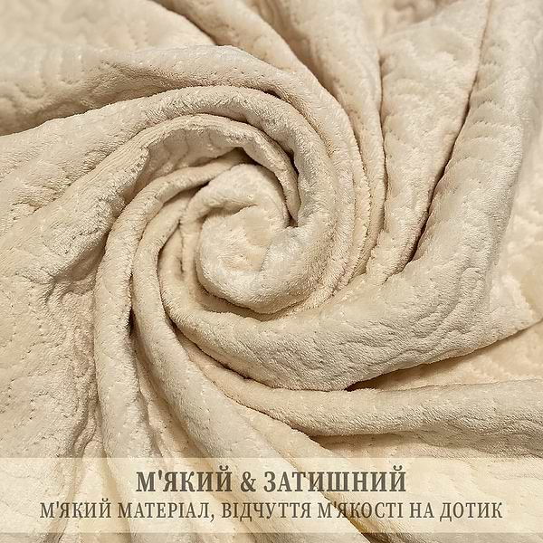 Фото - Покрывало полуторное Zastelli флисовое двустороннее Дюна Золотой песок cream/волна 140х205 см (20284)