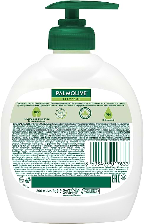 Фото - Рідке мило для рук Palmolive Оливкова Молоко 300мл