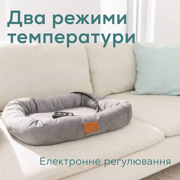 Фото - Лежанка для тварин Beurer Kira PP 250