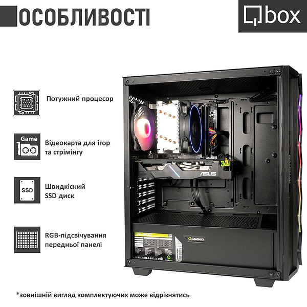 Фото - Системний блок Qbox I22703