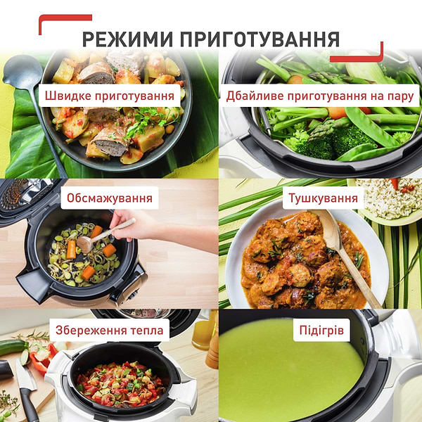 Фото - Уценка - Мультиварка Tefal CY912830 Cook4me Touch