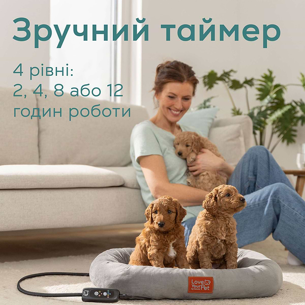 Фото - Лежанка для тварин Beurer Kira PP 250