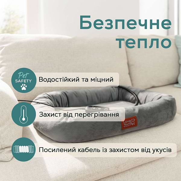 Фото - Лежанка для тварин Beurer Kira PP 250