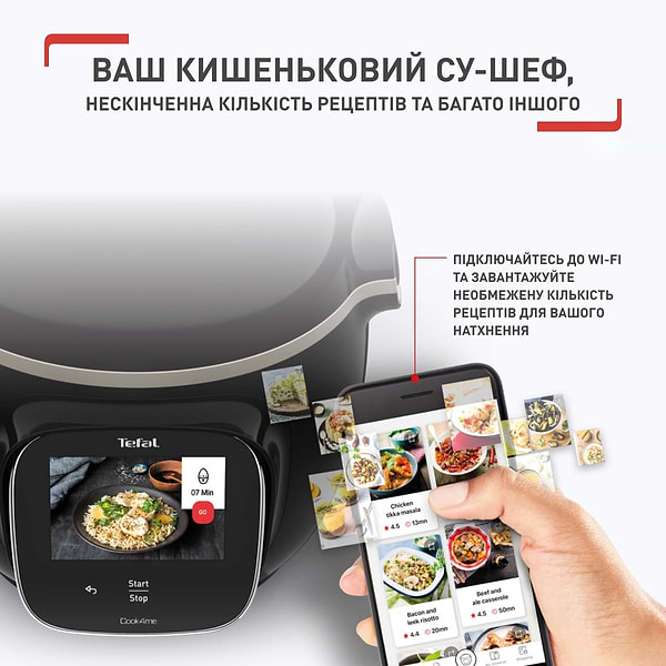 Фото - Уценка - Мультиварка Tefal CY912830 Cook4me Touch