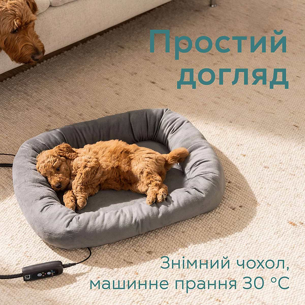 Фото - Лежанка для тварин Beurer Kira PP 250