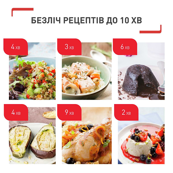 Фото - Уценка - Мультиварка Tefal CY912830 Cook4me Touch