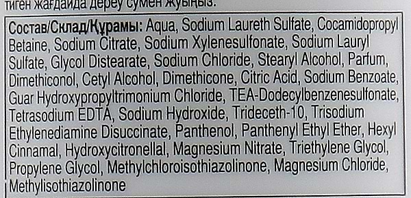 Фото - Шампунь женский Pantene Интенсивное восстановление 250мл