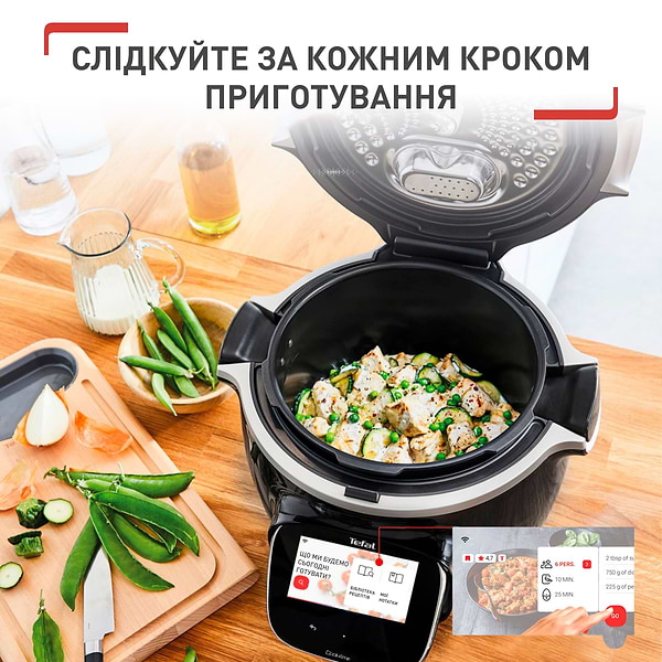 Фото - Уценка - Мультиварка Tefal CY912830 Cook4me Touch