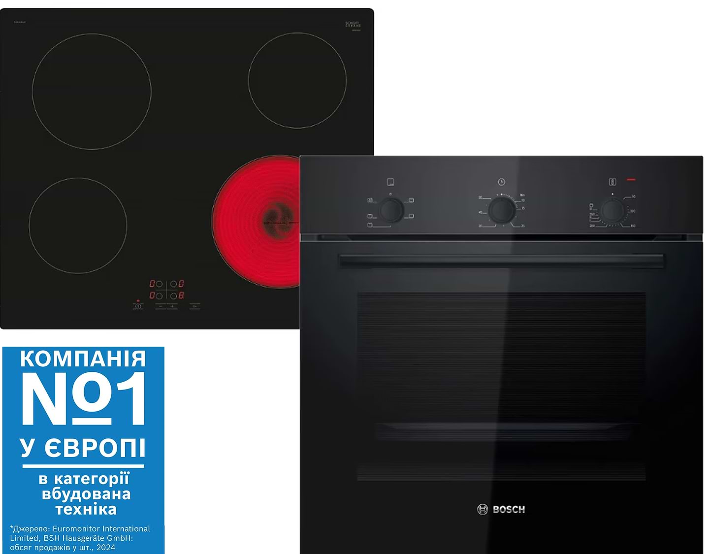 Дух.шафа + електрична поверхня High Light Bosch HBF011BA1T + PKE611BA2E - Фото 1