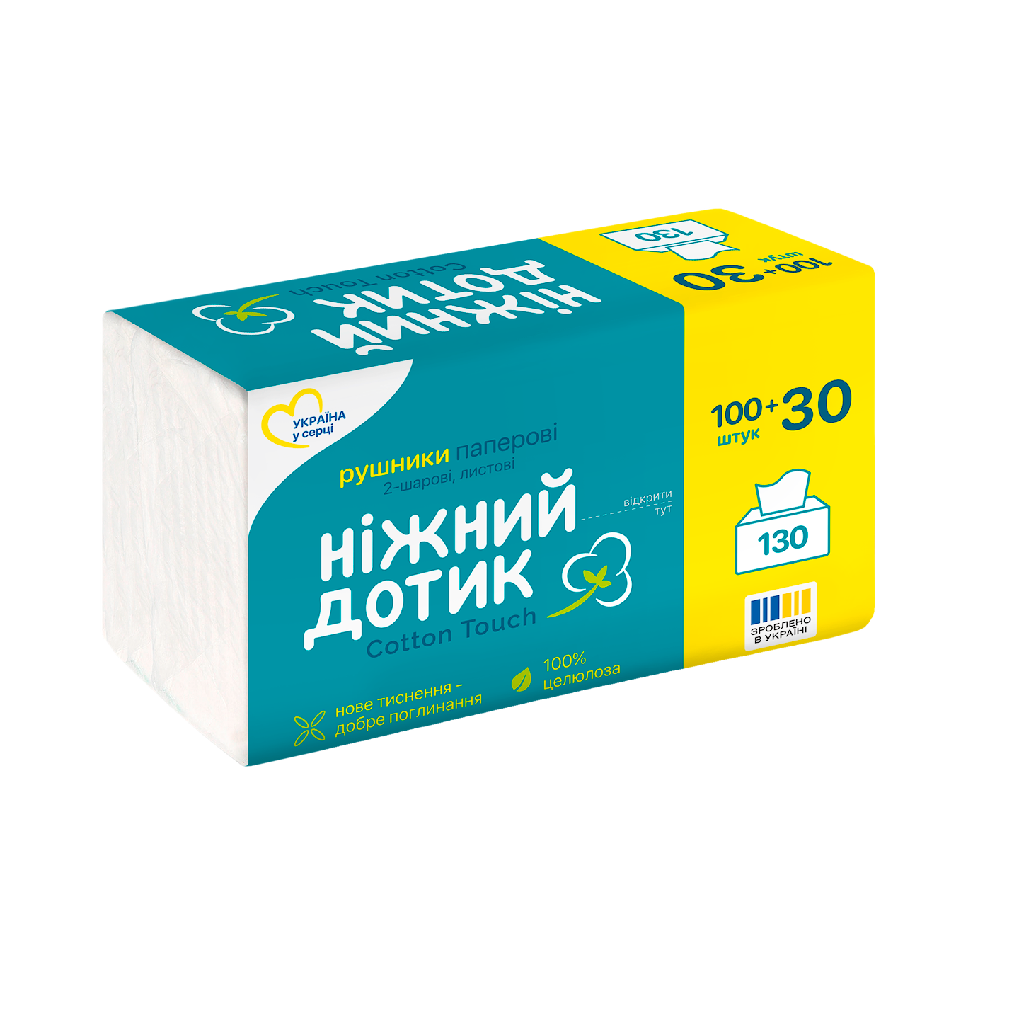 Полотенца бумажные Ніжний дотик 2сл, 130 шт.