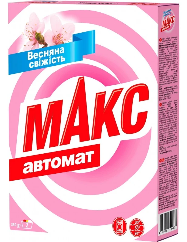 Пральний порошок МАКС Автомат весняна свіжість 350 г (4820268100467)