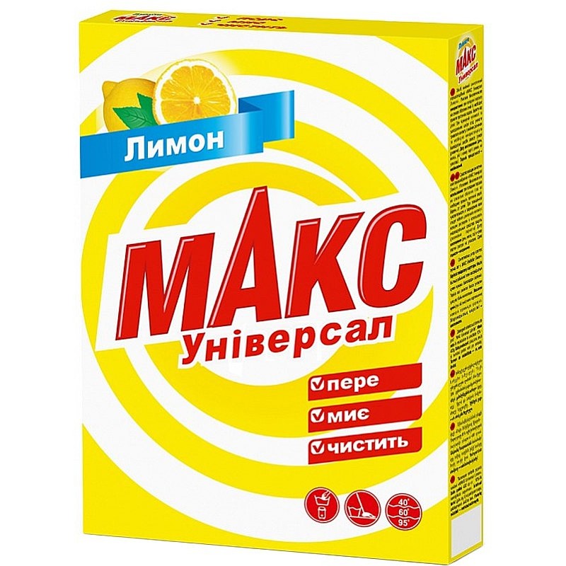 Пральний порошок МАКС Універсал лимон 350 г (4820268100443)