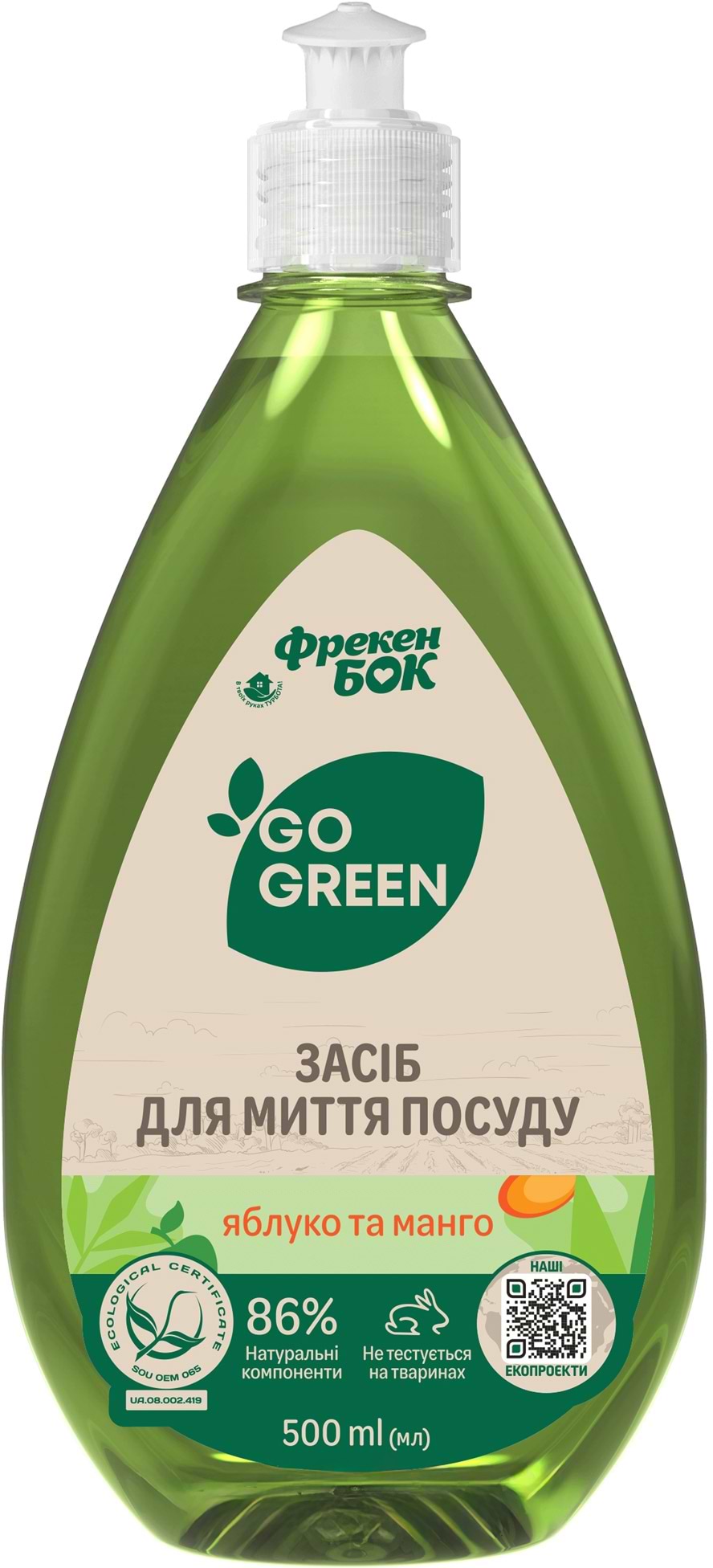 Средство для ручного мытья посуды Фрекен Бок Яблоко и манго GO GREEN 0.5 л (25475214)