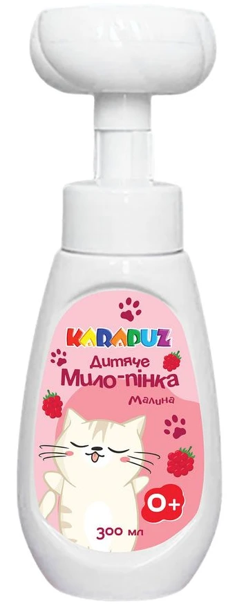 Рідке мило для рук Карапуз 300 мл лапка Малина (4820049385144)