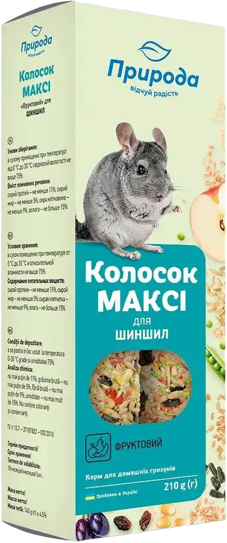 Ласощі для гризунів Природа Колосок Максі для шиншил фруктовий 210 г 2 шт. (4820157400050)