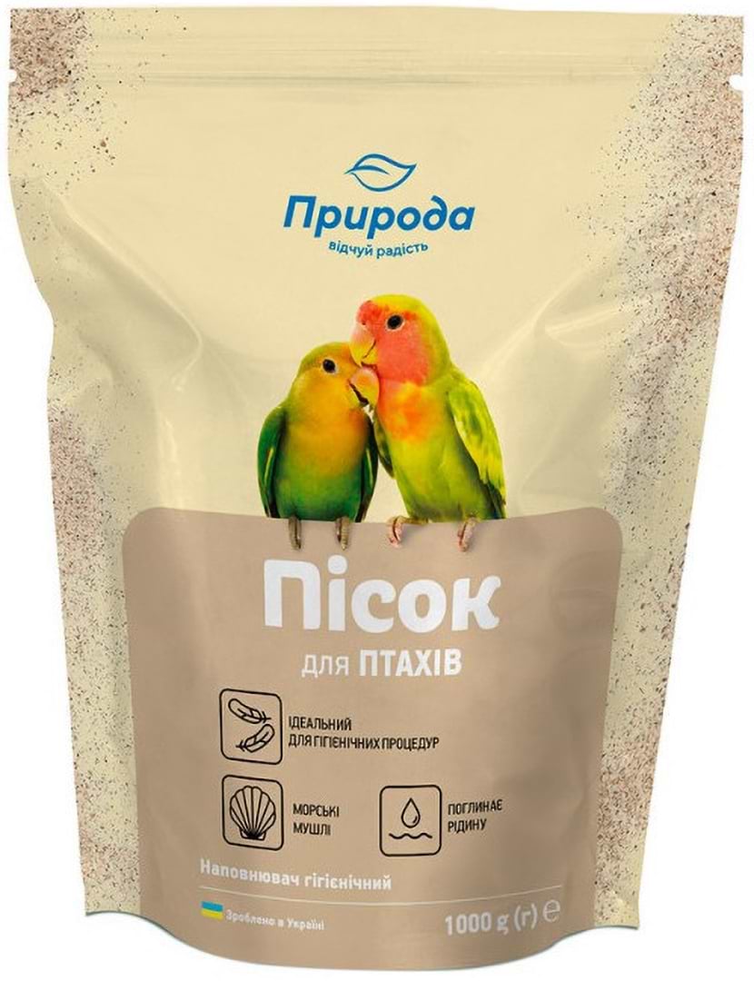 Песок для птиц Природа 1 кг (4823082416868)