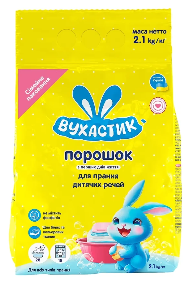 Пральний порошок ВУХАСТИК д/всіх типів прання 2,1 кг (4820268102058)