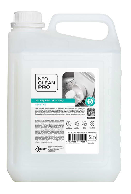 Засіб для ручного миття посуду NeoCleanPro Sensitive 5 л (NCP0303050) - Фото 1