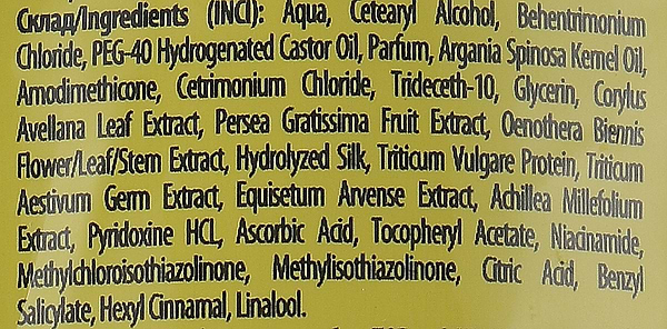 Фото - Бальзам для волос O'Shy Argan. Восстановление структуры поврежденных волос Professional 15 мл (4820263230701)