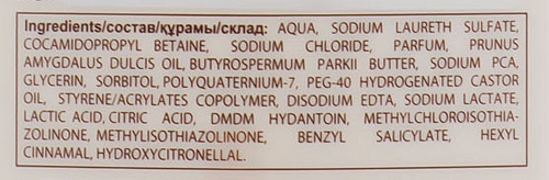 Фото - Гель для душа VIDAL Миндаль и Карите 500 мл (8008970055435)