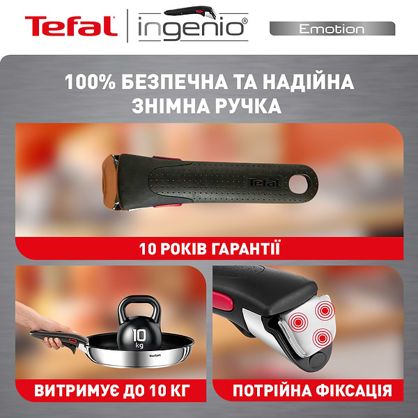 Фото - Набір посуду зі знімною ручкою Tefal L897SB74 Ingenio Emotion 11 пр
