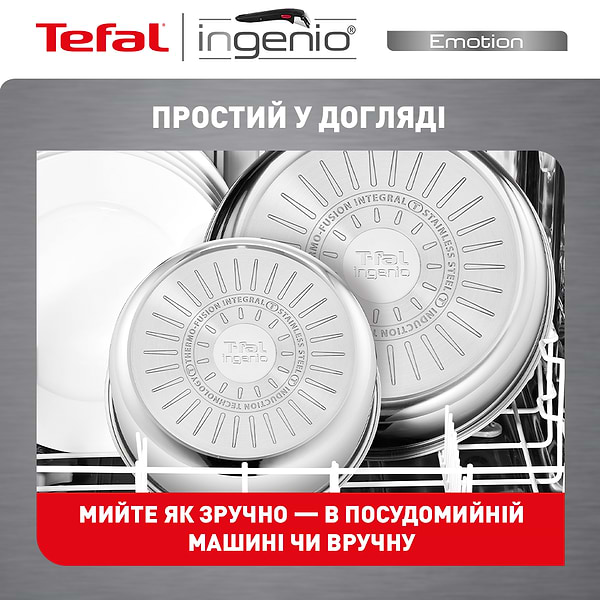 Фото - Набір посуду зі знімною ручкою Tefal L897SB74 Ingenio Emotion 11 пр