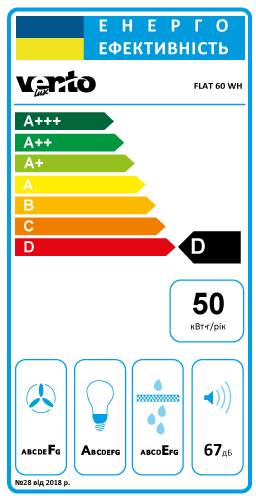 Фото - Уценка - Вытяжка традиционная Ventolux FLAT 60 WH