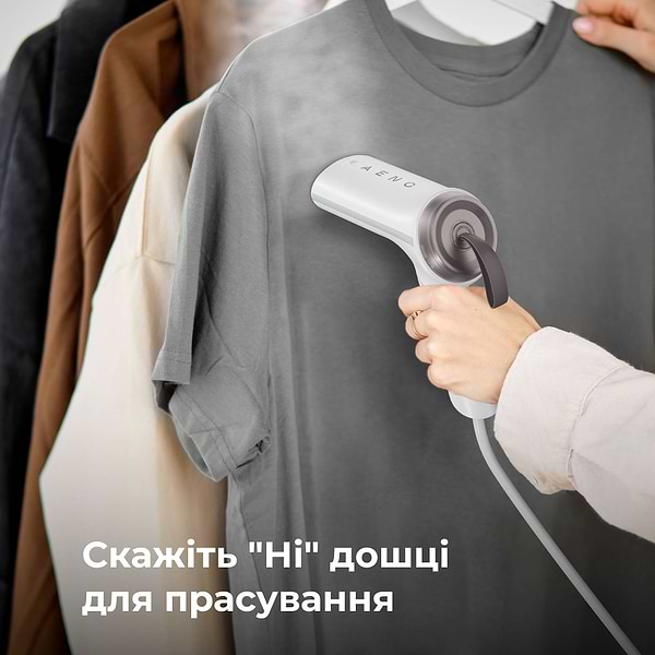 Фото - Вертикальный отпариватель ручной AENO GS4 (AGS0004)