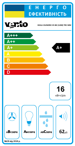 Фото - Вытяжка декоративная Ventolux ISOLA CILINDRO 35 BK (1200) TRC MM