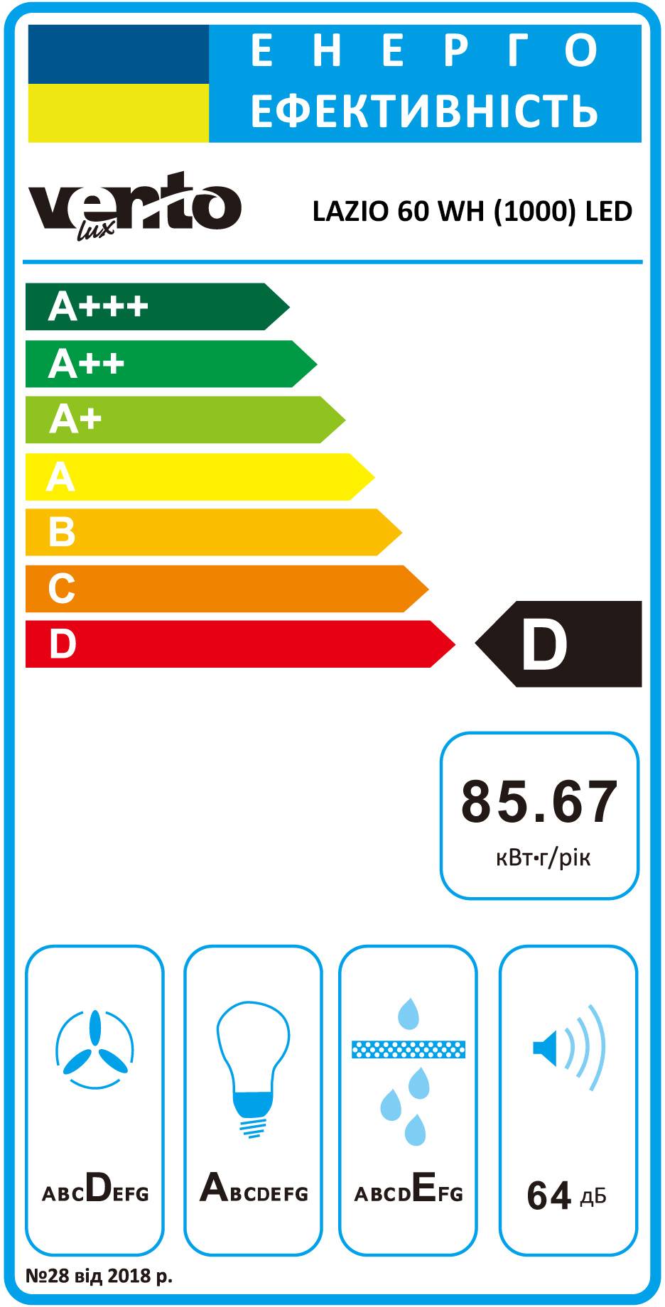 Фото - Витяжка декоративна Ventolux LAZIO 60 WH (1000) LED