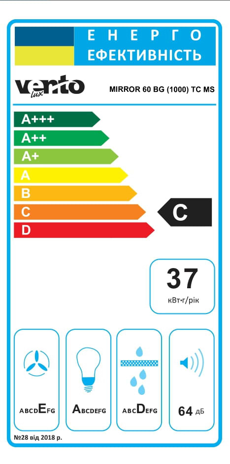 Фото - Витяжка декоративна Ventolux MIRROR 60 BG (1000) TC MS