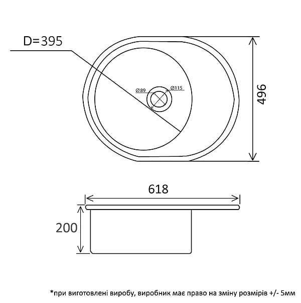 Фото - Мойка кухонная Ventolux Monica (BLACK MATT QUARTZ) 620x500x220