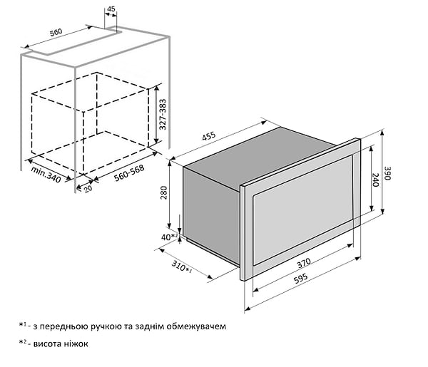 Фото - Микроволновая печь (СВЧ) встраиваемая Ventolux MWBI 20 G BK TC