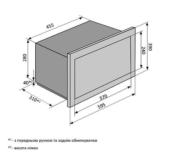 Фото - Микроволновая печь (СВЧ) встраиваемая Ventolux MWBI 20 G BK TC FS