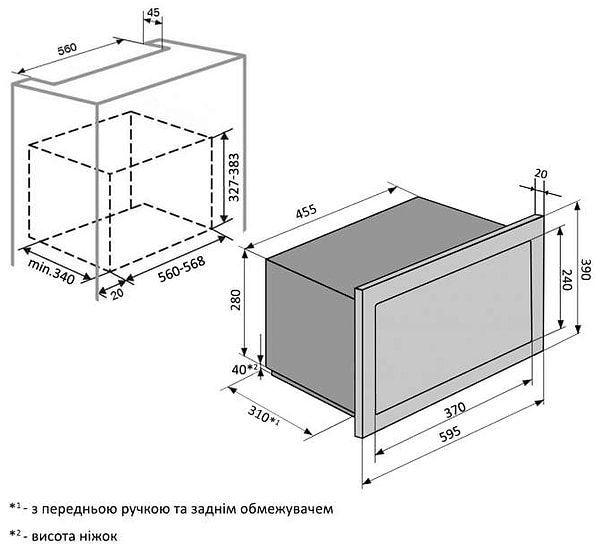Фото - Микроволновая печь (СВЧ) встраиваемая Ventolux MWBI 20 G WH TC FS