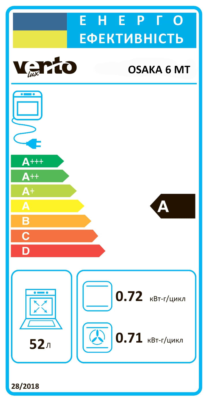 Фото - Духовой шкаф Ventolux OSAKA 6 MT (BKX)