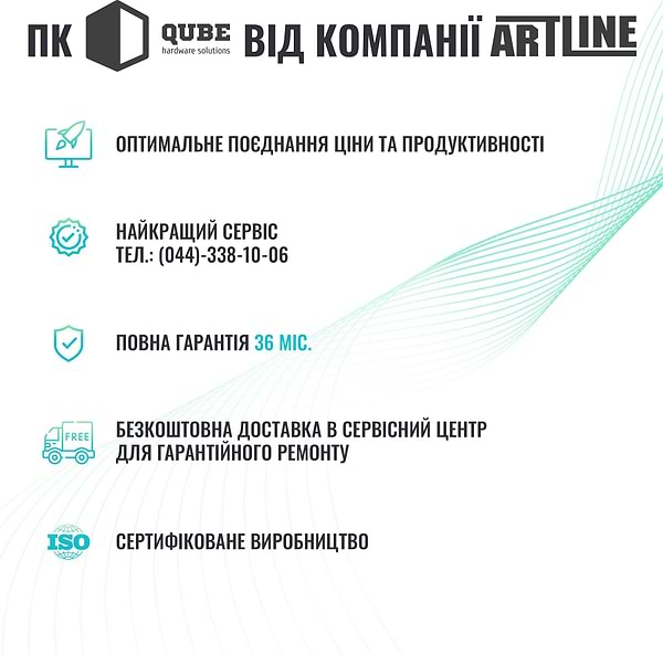 Фото - Системный блок QUBE QB Athlon 3000G GT 1030 2GB 81 (Athlon3000GGT10302GB81)