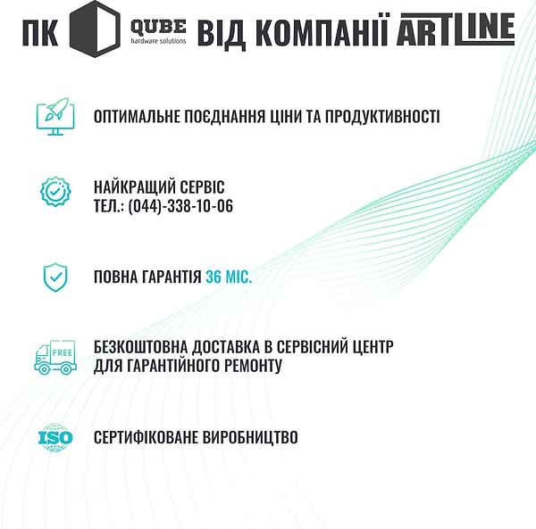 Фото - Уцінка - Системний блок QUBE QB X4 950 GT 1030 2GB 84 (X4950GT10302GB84)