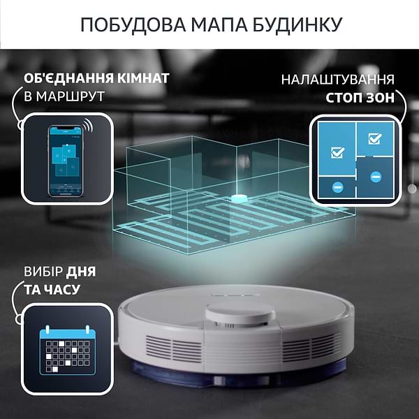 Фото - Робот-пилосос миючий Rowenta RR7687WH