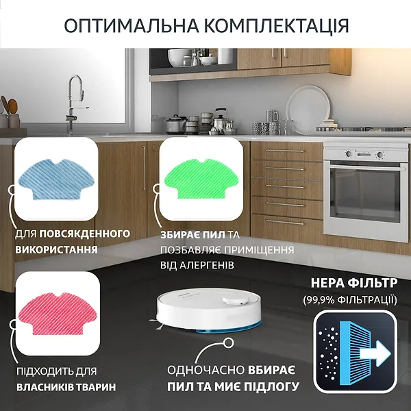 Фото - Робот-пилосос миючий Rowenta RR7687WH
