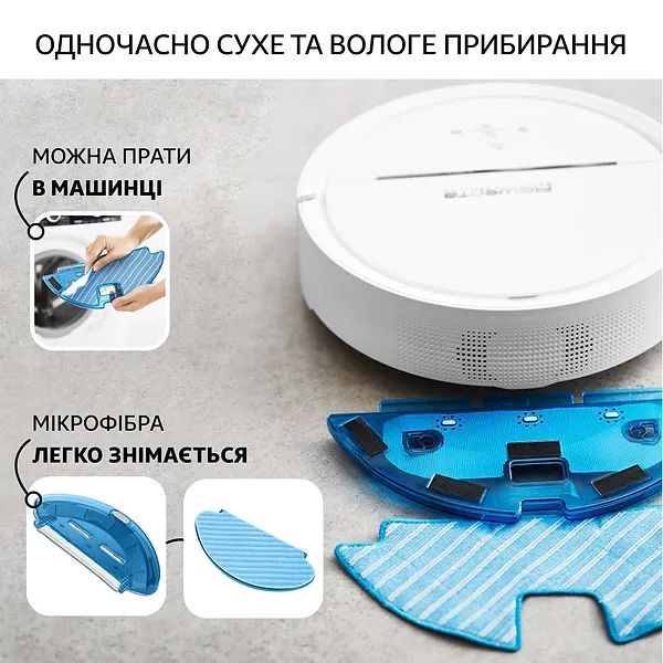 Фото - Робот-пилосос миючий Rowenta RR7747WH