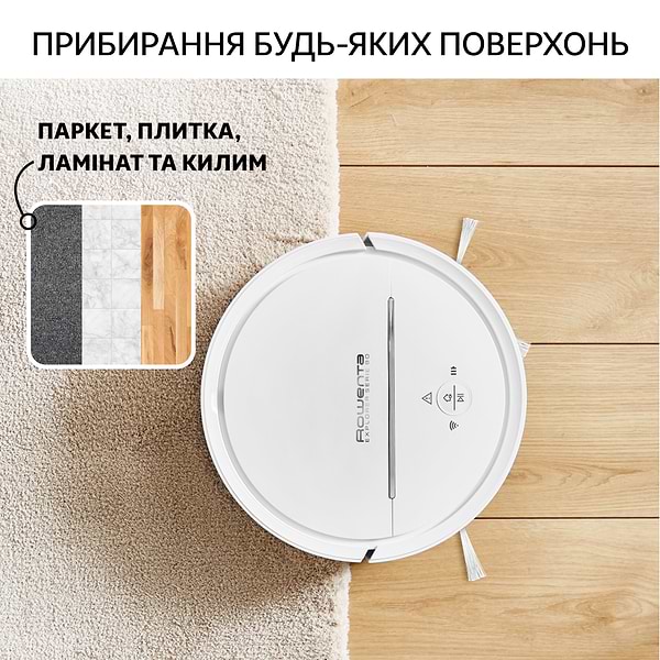 Фото - Робот-пилосос миючий Rowenta RR7747WH