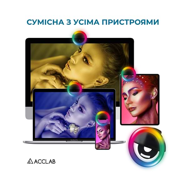 Фото - Набір для блогера ACCLAB Лампа AL-LR012 (1283126510038)