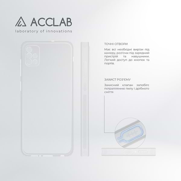 Фото - Чехол для смартфона ACCLAB Anti Dust for Samsung Galaxy A51 (1283126553288)