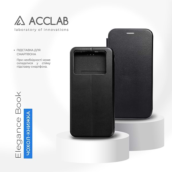 Фото - Чохол для смартфону ACCLAB Elegance for Infinix Note 40 4G Black (1283126606892)